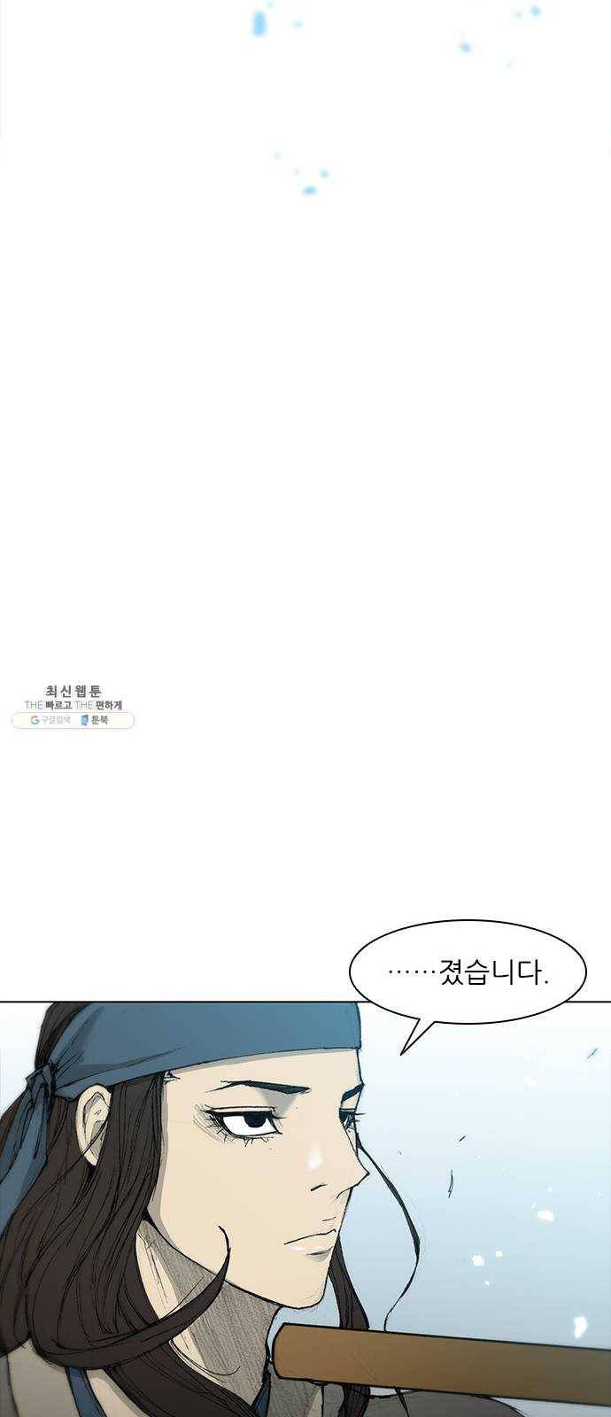 무사만리행 49화 60