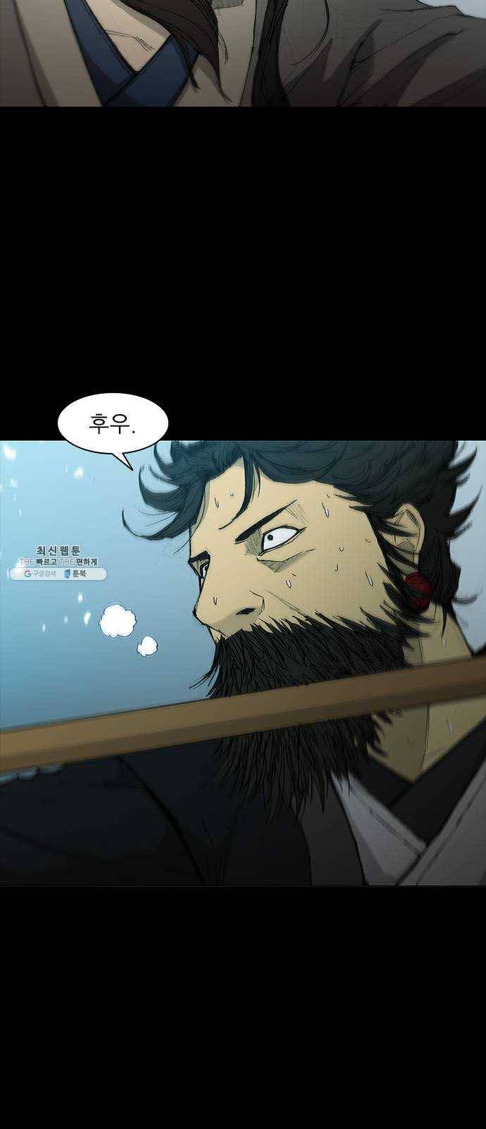 무사만리행 49화 61