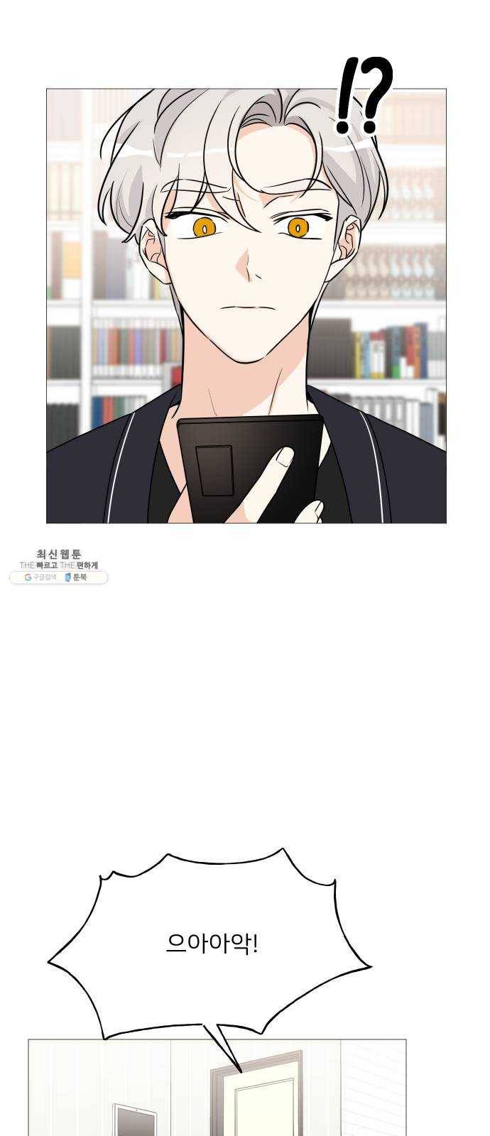 소녀180 61화 9