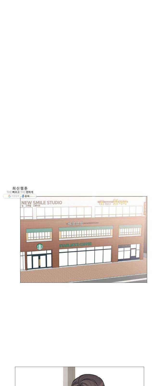 소녀180 61화 21