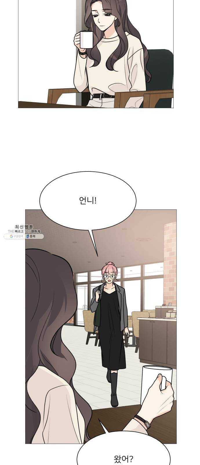 소녀180 61화 22