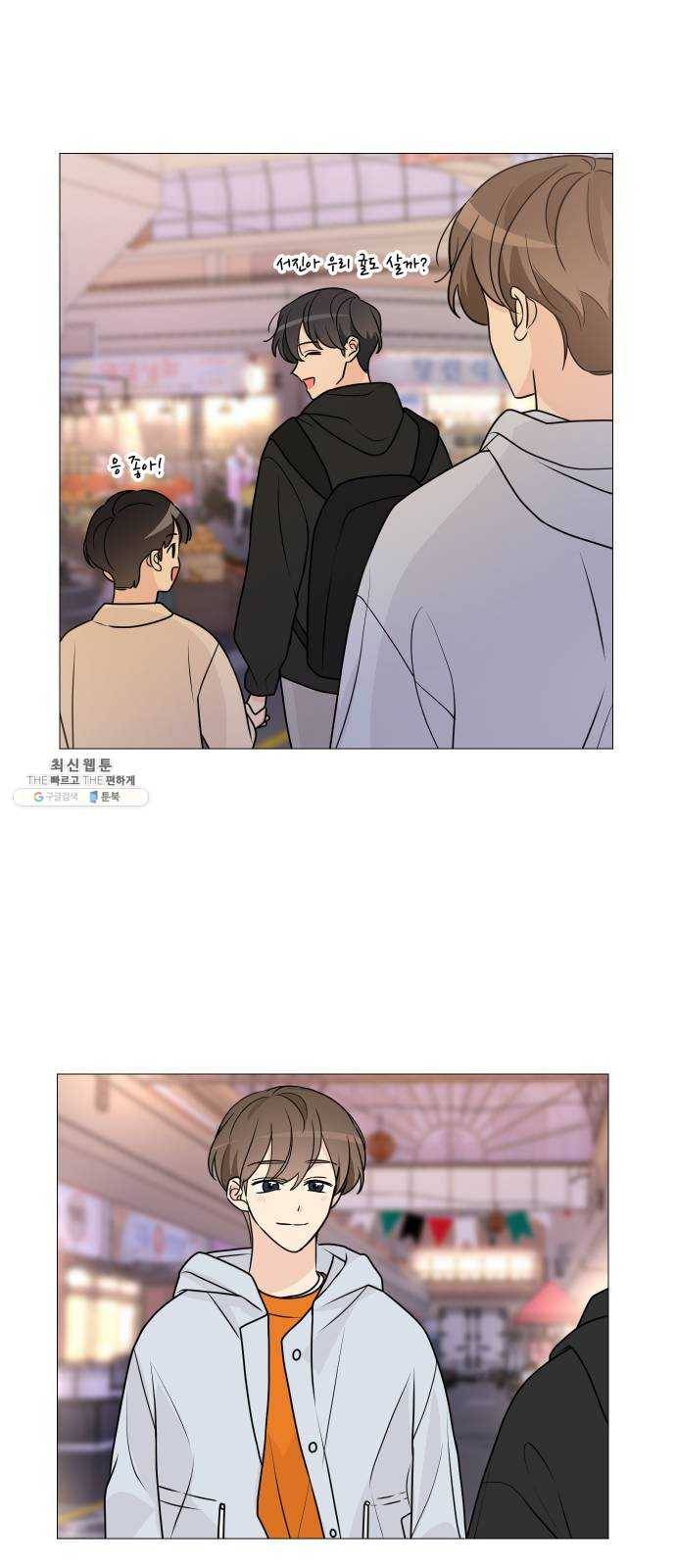 소녀180 61화 42