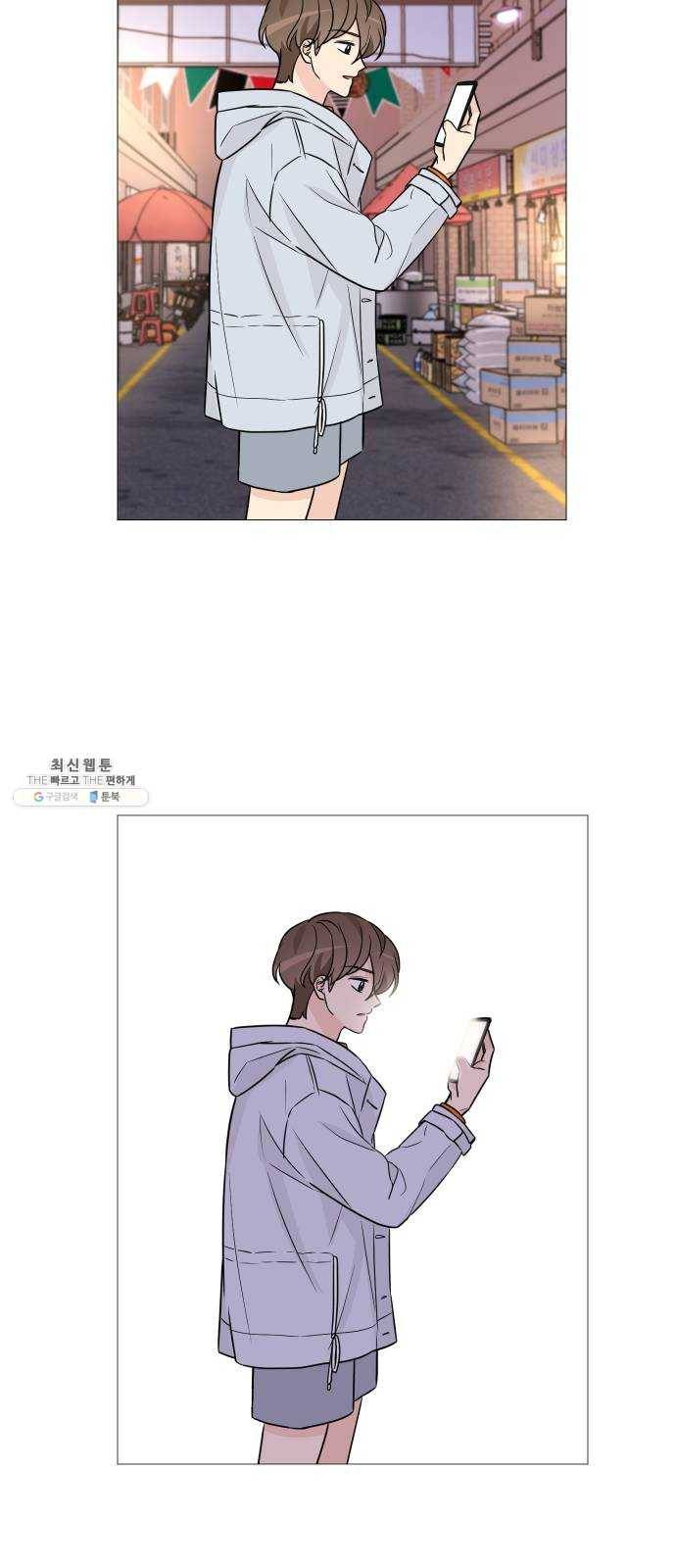 소녀180 61화 44