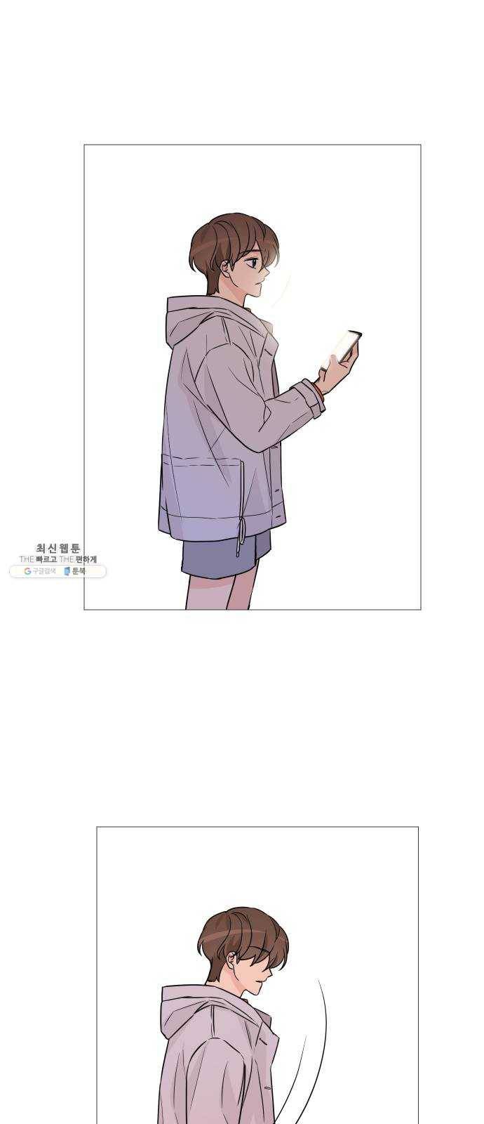 소녀180 61화 45