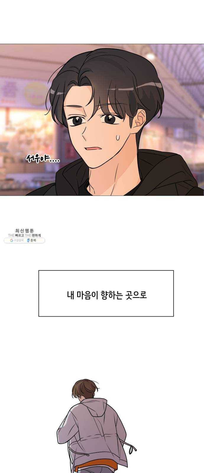 소녀180 61화 51
