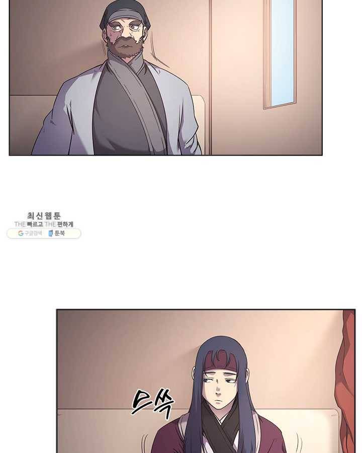 신마경천기 145화 18