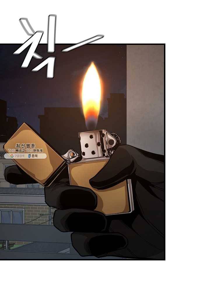 리턴 서바이벌 87화 7