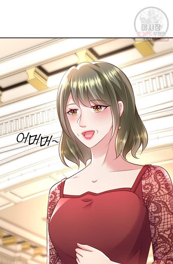 이번 생은 악녀로 살겠습니다 16화 8