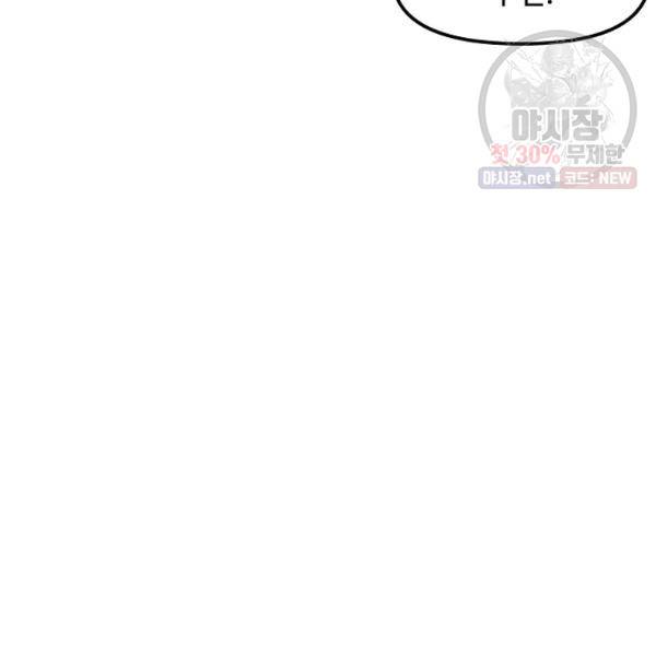 아크 55화 7