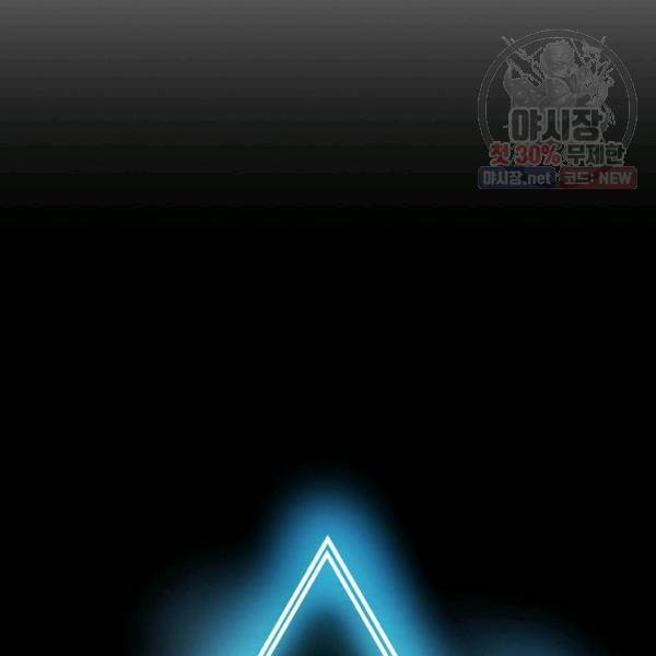 아크 55화 27