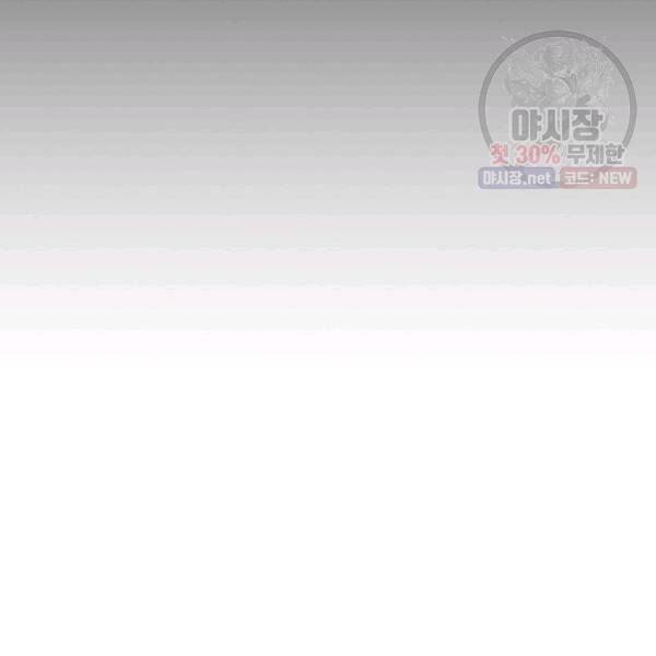 아크 55화 30