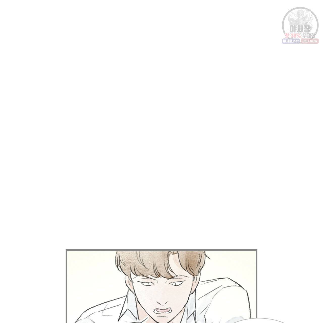 돌핀 요정 외전 3화 5
