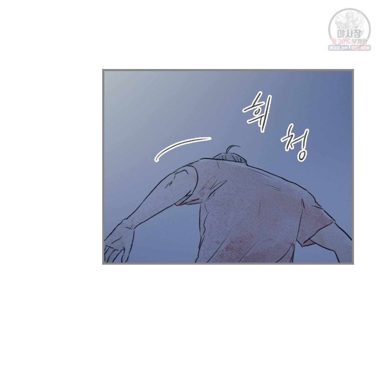 돌핀 요정 외전 3화 14