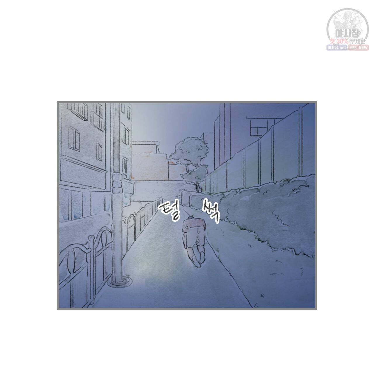 돌핀 요정 외전 3화 16
