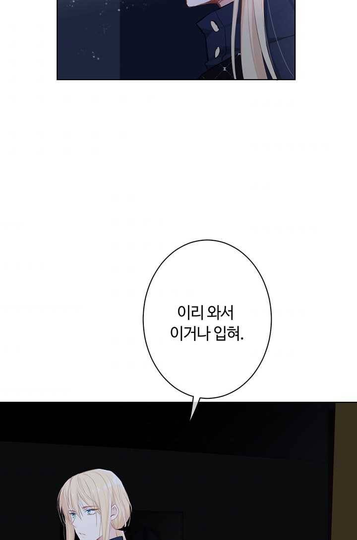 공주전쟁 20화 11