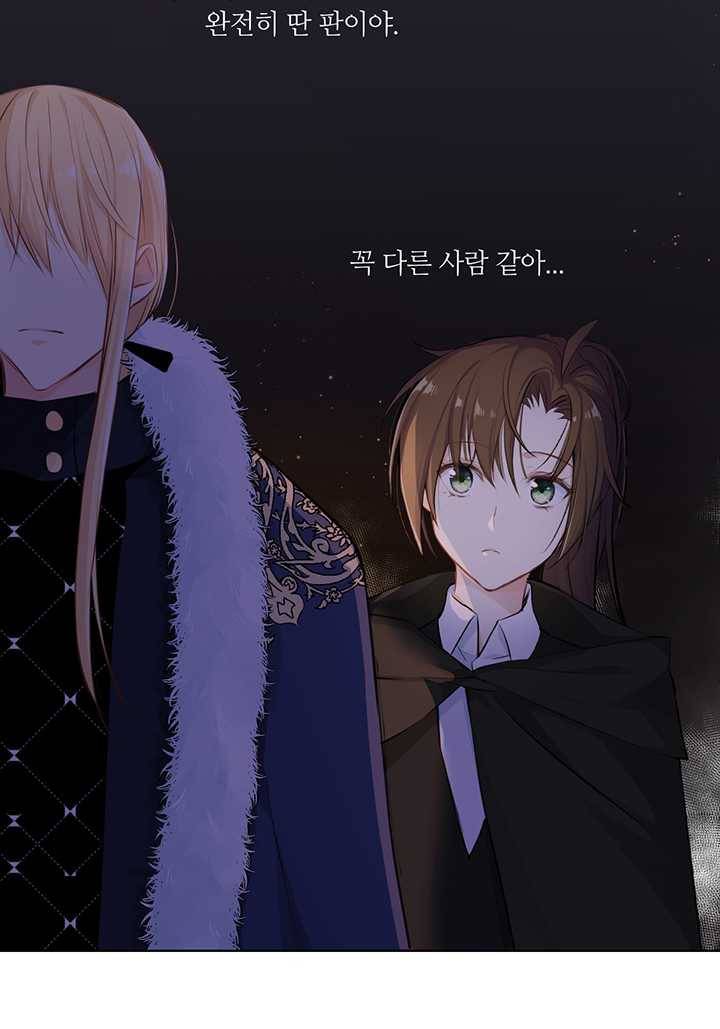 공주전쟁 20화 27