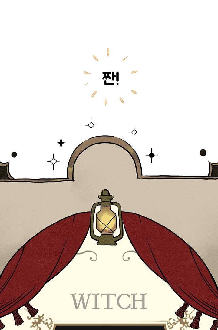 공주전쟁 20화 32