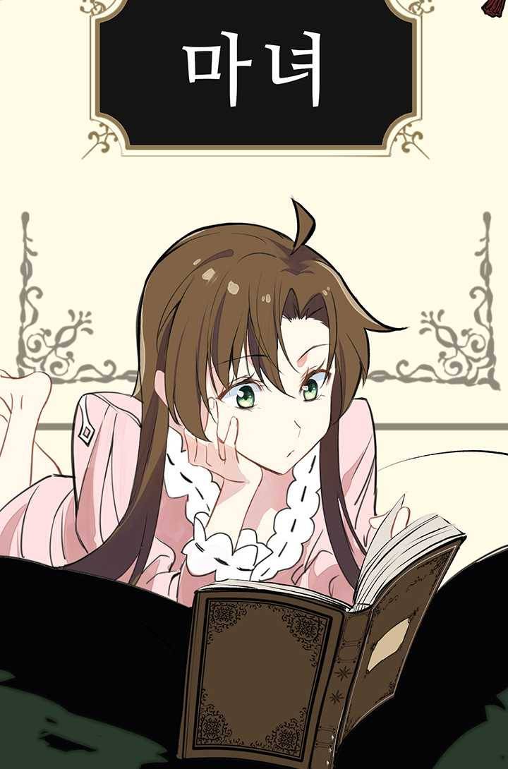 공주전쟁 20화 33