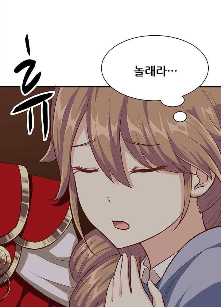 오늘부터 성주 51화 12