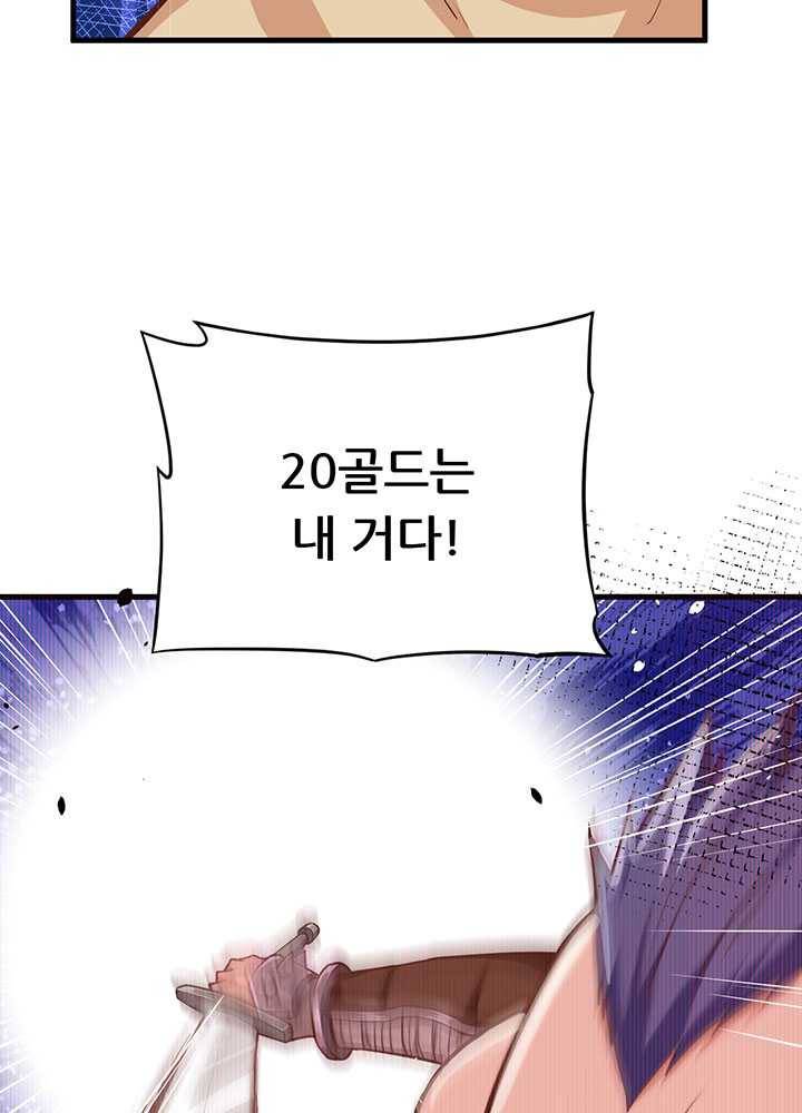 오늘부터 성주 51화 18