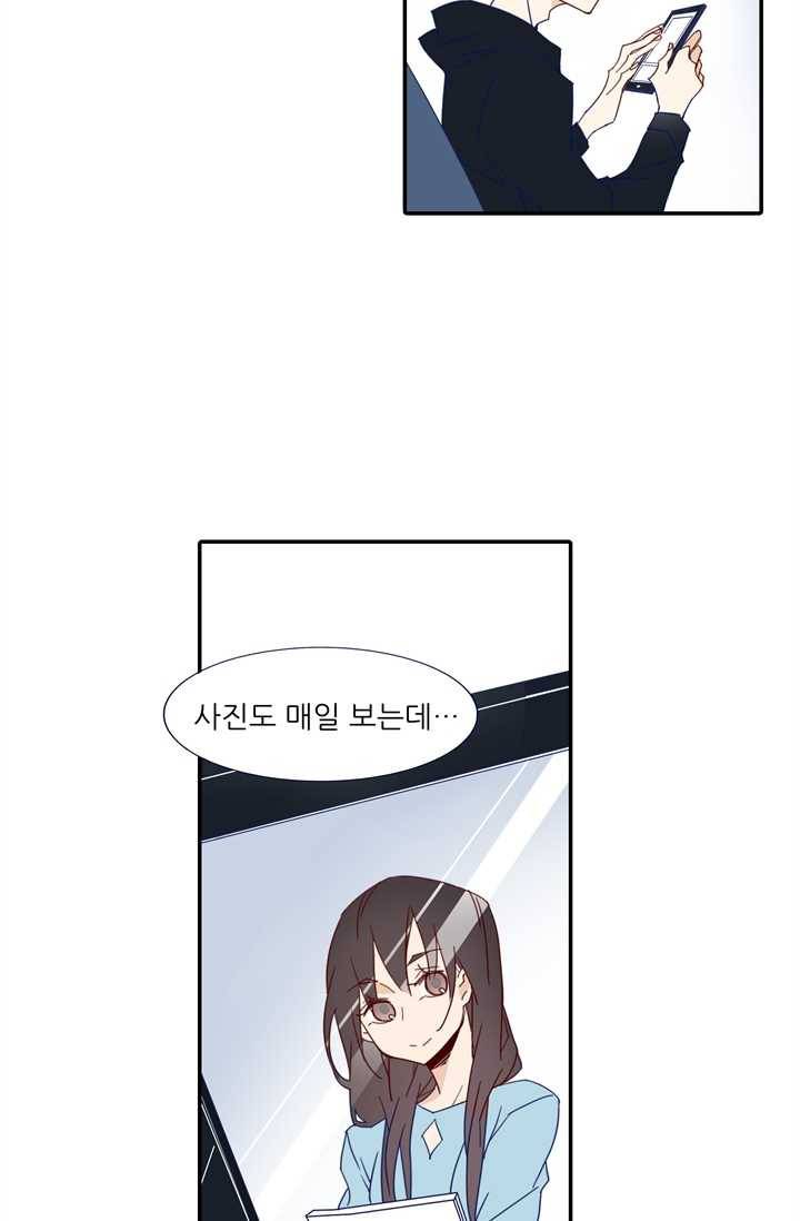 천면남친 48화 2