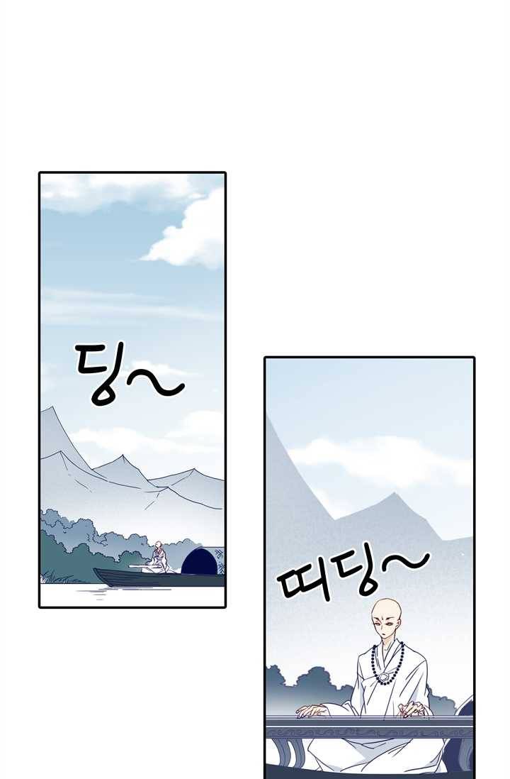 천면남친 48화 10