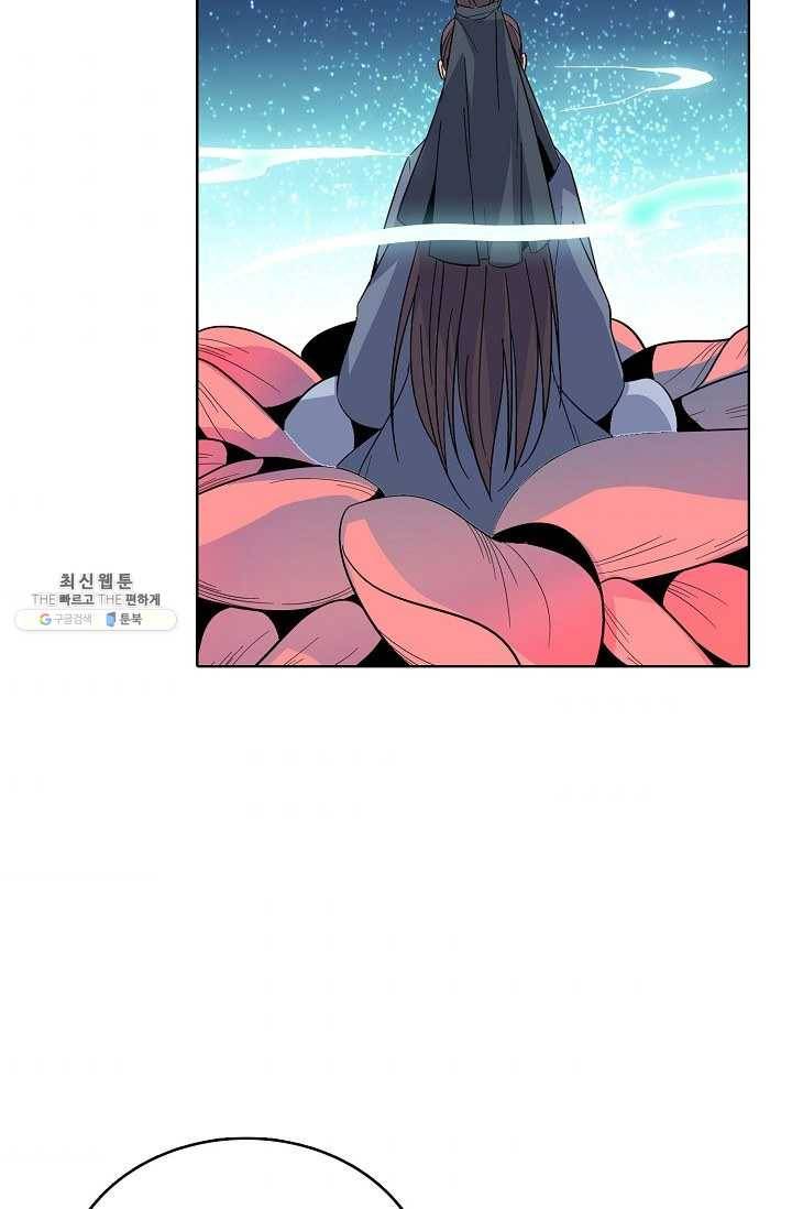 절세반지로 최강 고수 36화 10