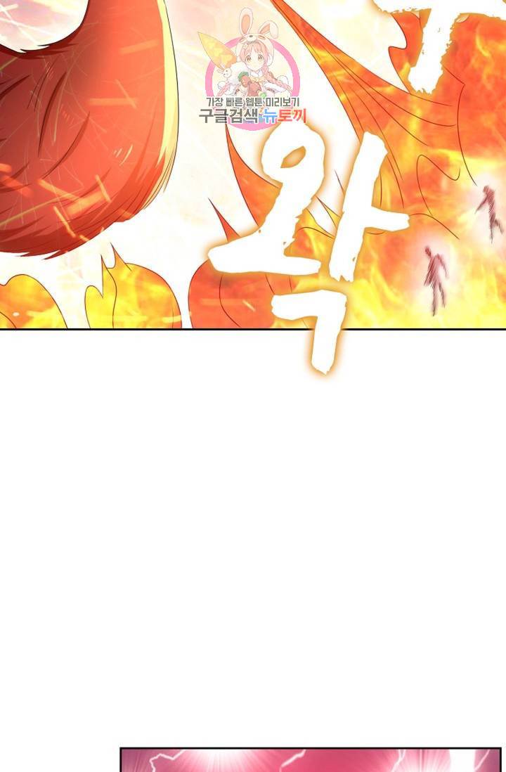 Retry: 다시 한번 최강 신선으로 449화 5