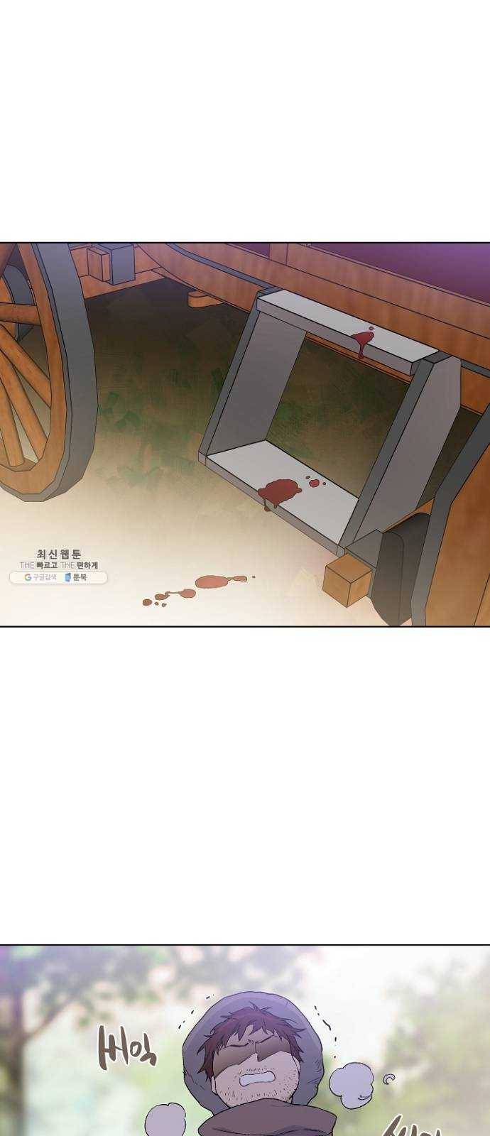 그 기사가 레이디로 사는 법 9화 ： 그린힐의 연쇄살인마 (7) 2