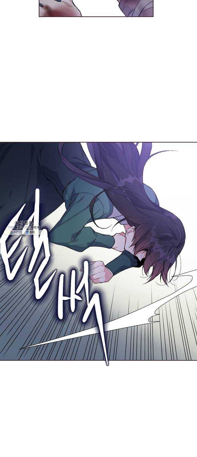 그 기사가 레이디로 사는 법 9화 ： 그린힐의 연쇄살인마 (7) 15