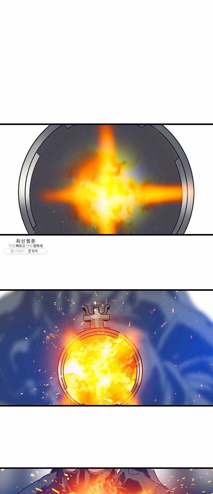 버그 시즌2 14화 1