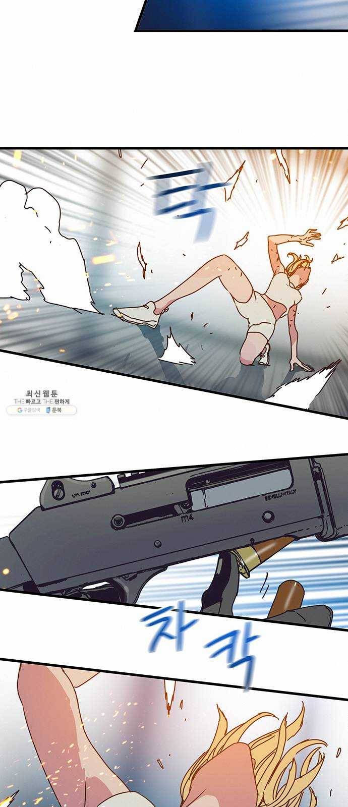 버그 시즌2 14화 7