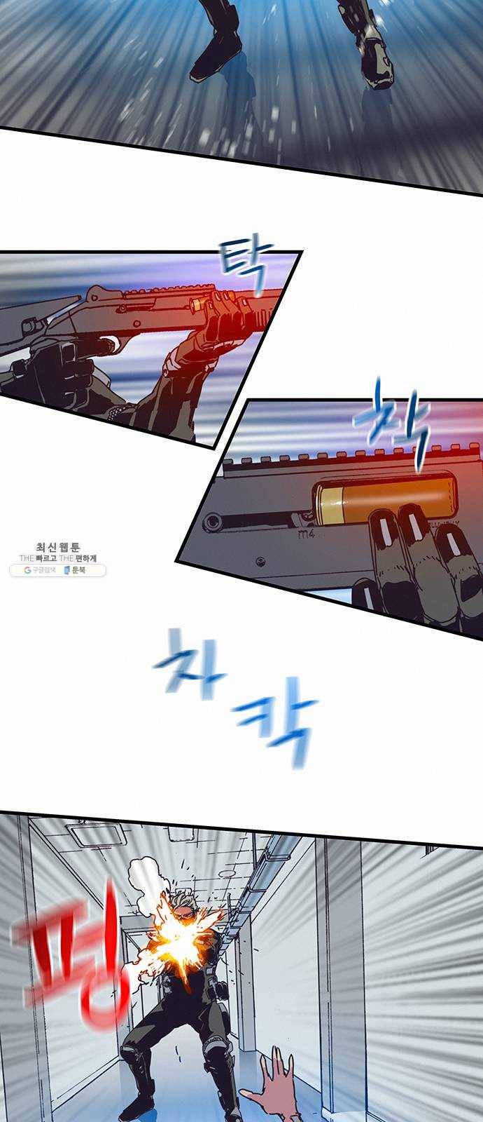 버그 시즌2 14화 10