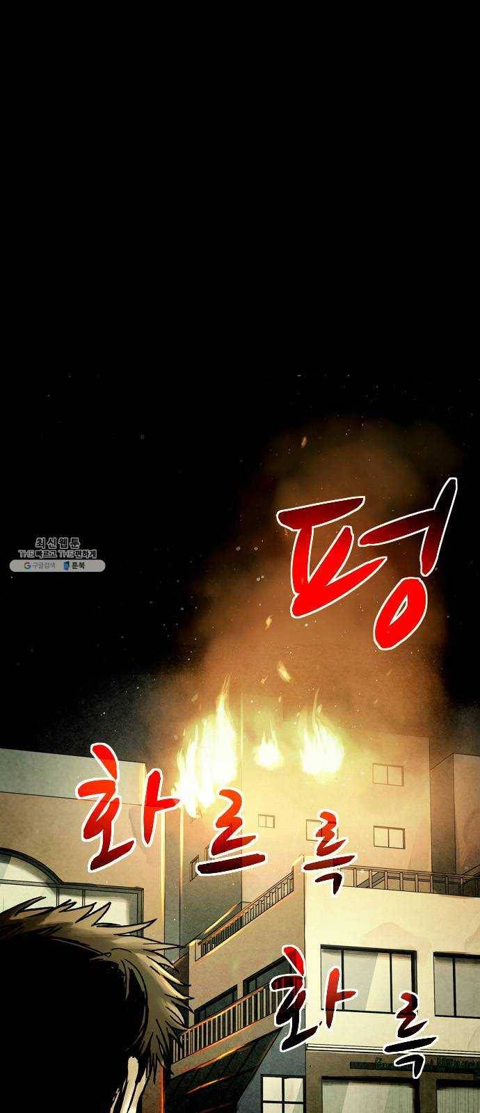 스포 20화 스포일러(8) 1