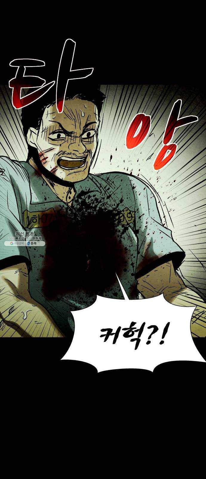 스포 20화 스포일러(8) 13
