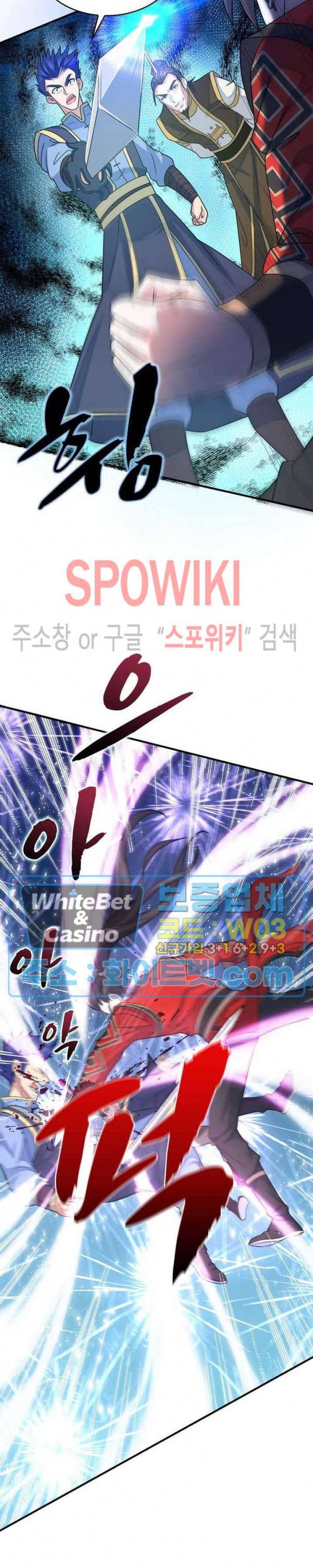 선제귀환 51화 3