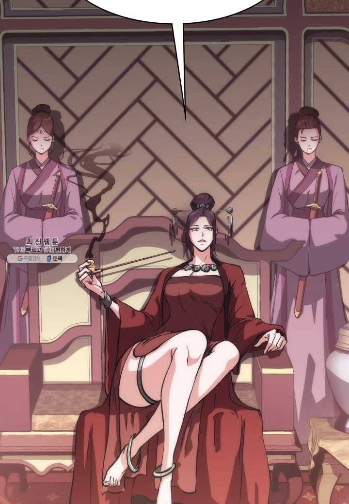 묵향 디 오리진 33화 9