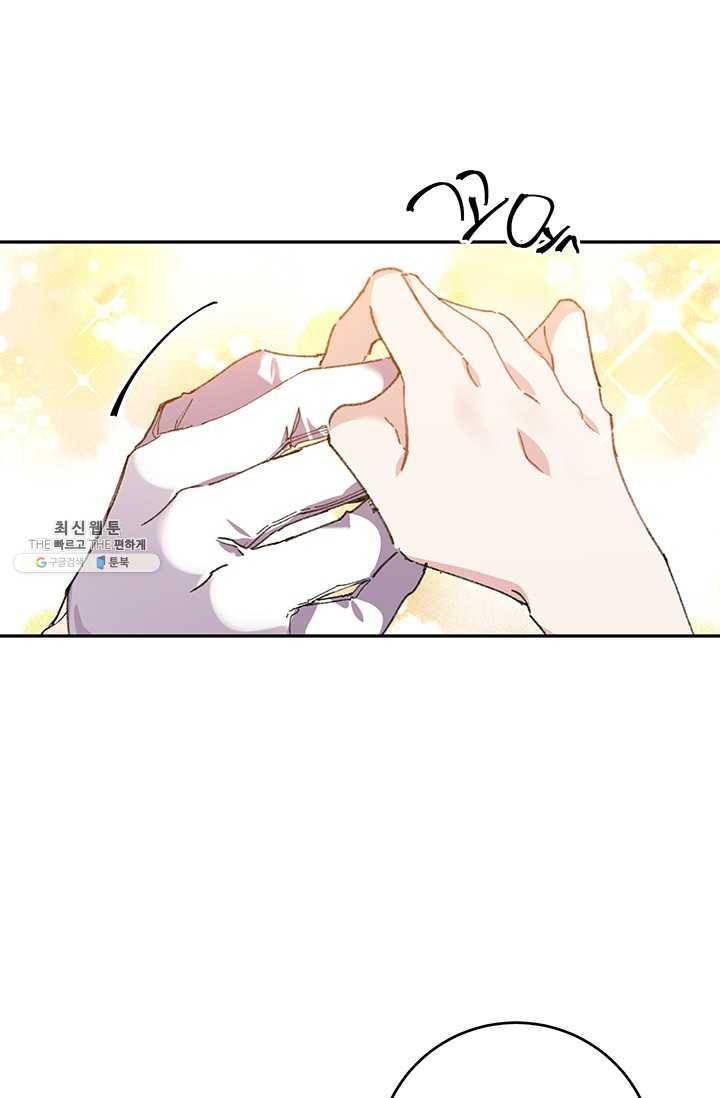 매달려도 소용없어 22화 1