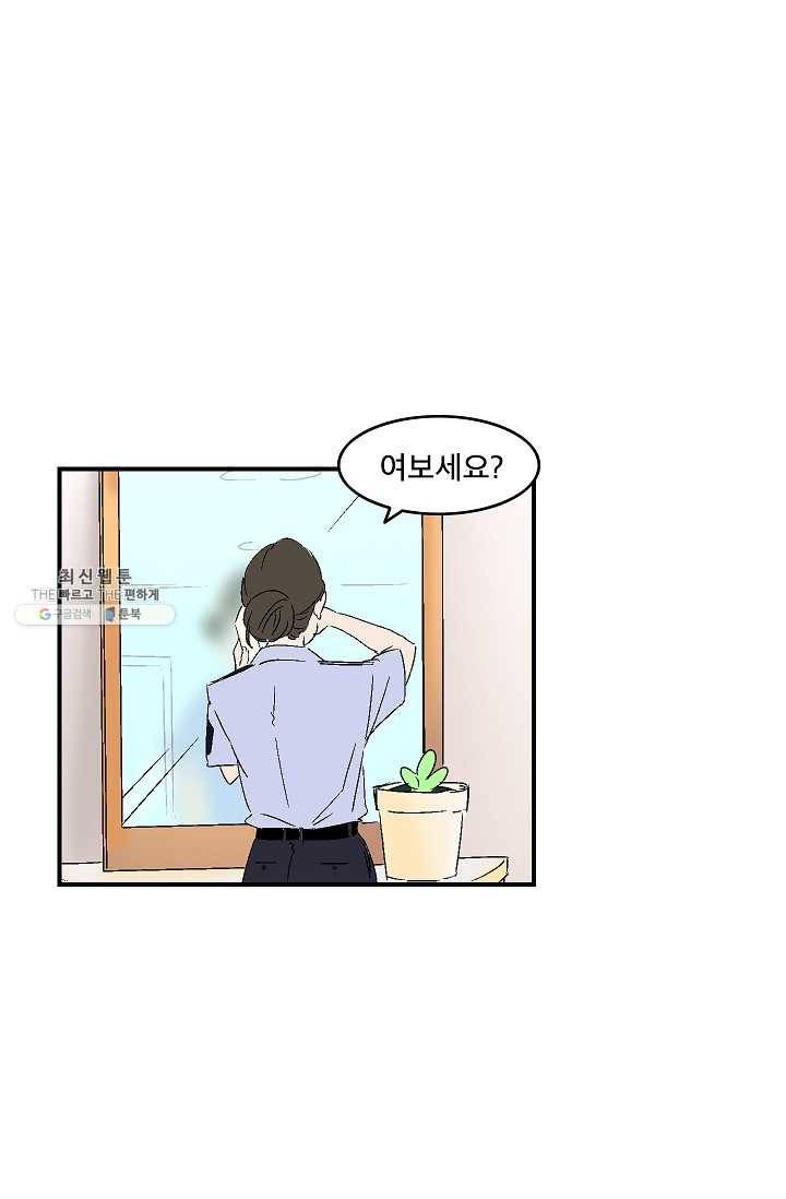 더 로스트 44화 1