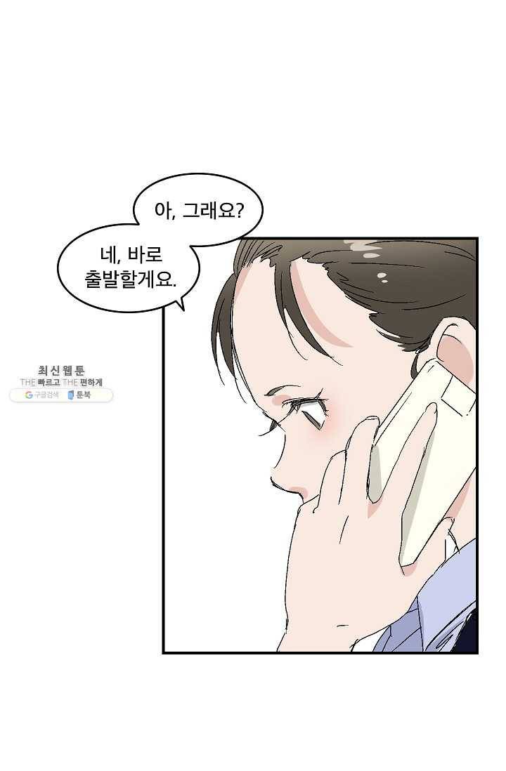 더 로스트 44화 2