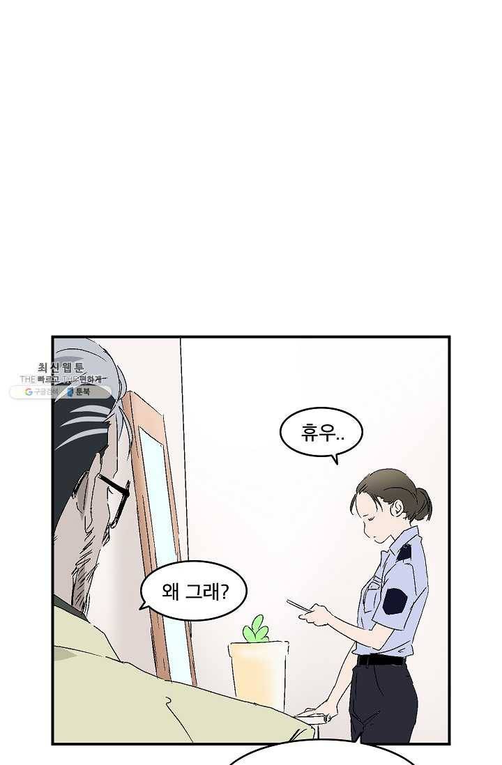 더 로스트 44화 3