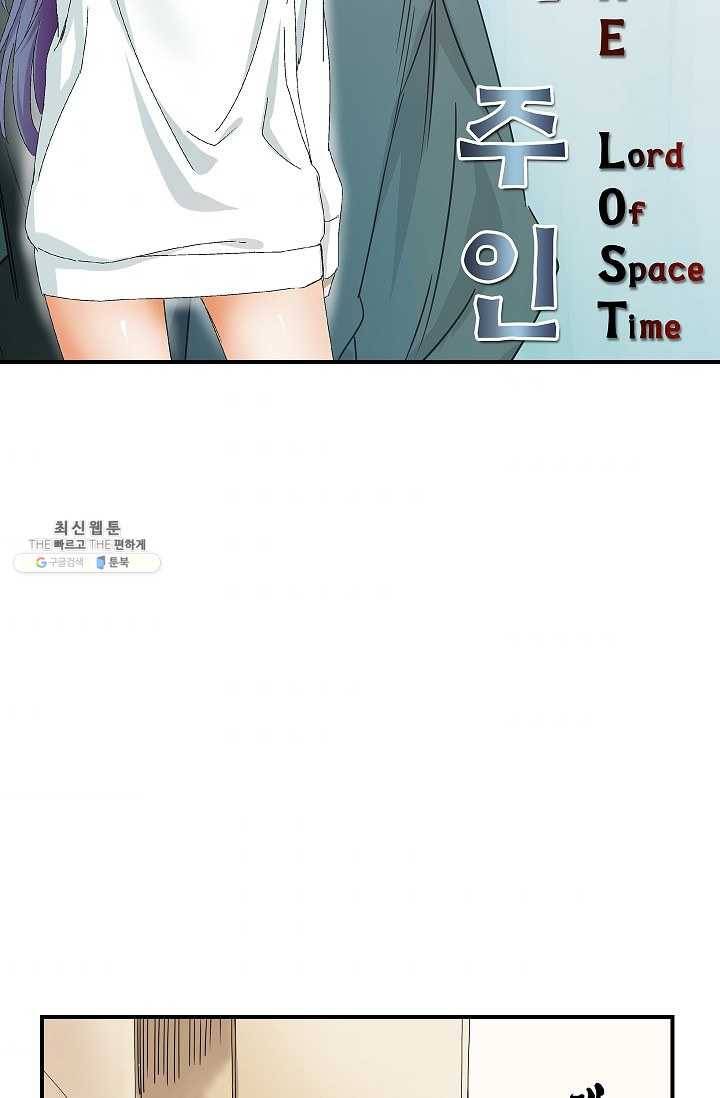 더 로스트 44화 7