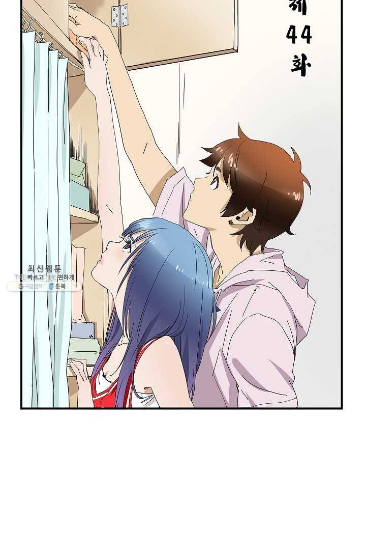 더 로스트 44화 8