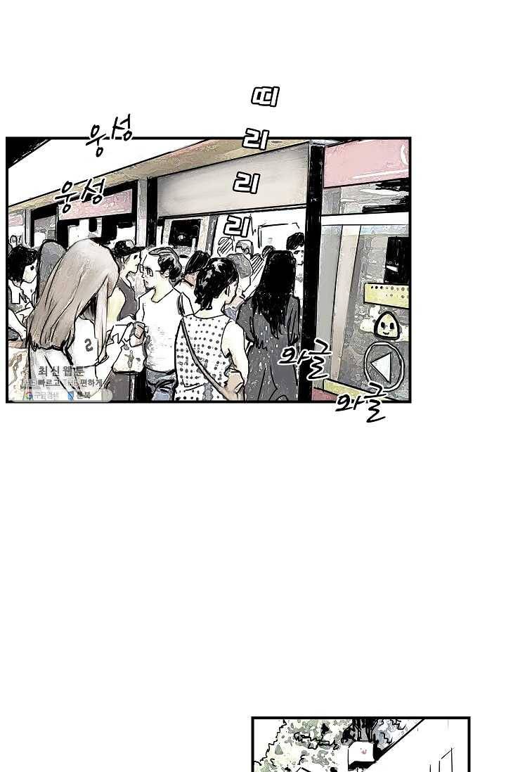 더 로스트 44화 9