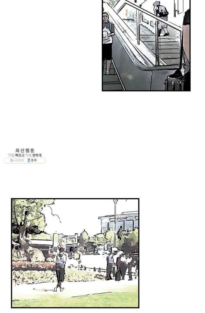 더 로스트 44화 10