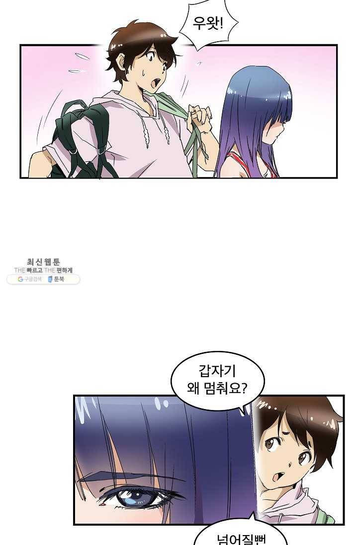 더 로스트 44화 12