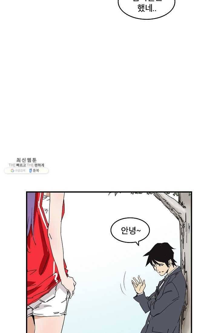 더 로스트 44화 13