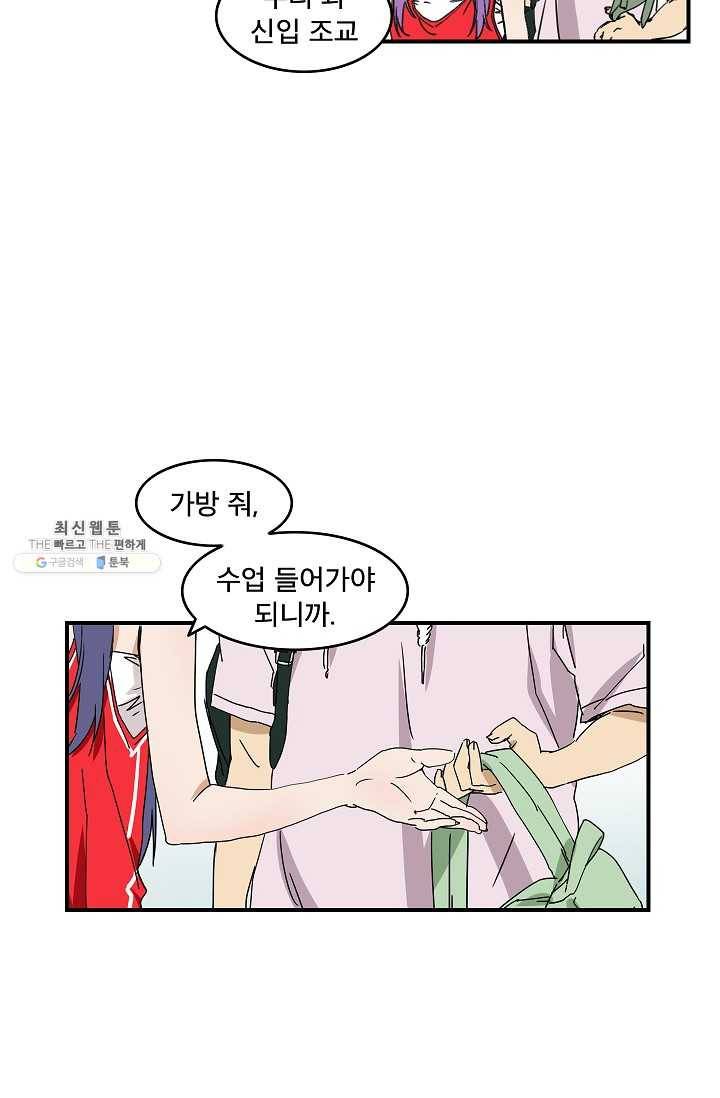 더 로스트 44화 15