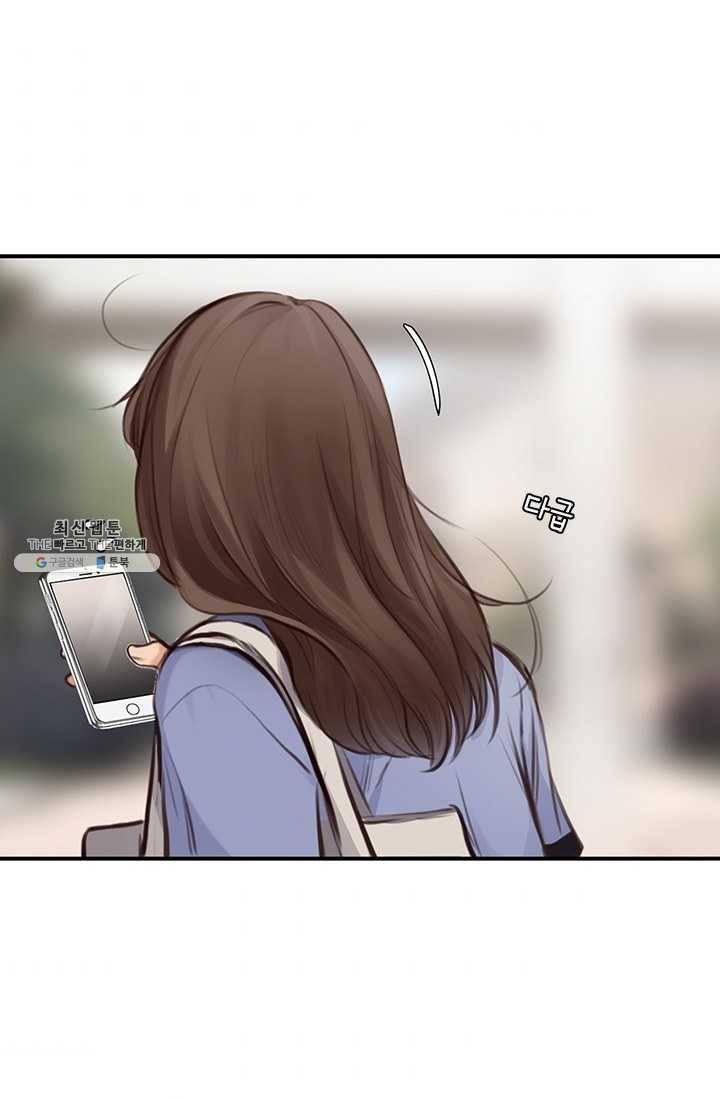 페이크뷰티 30화 7