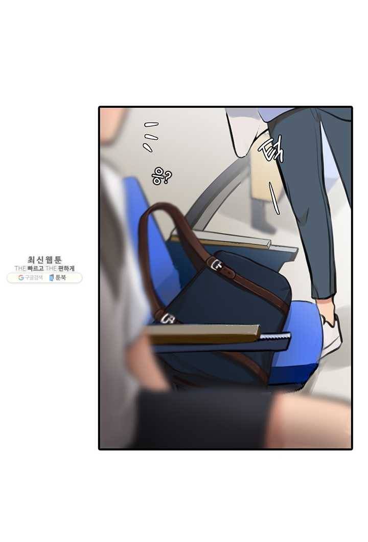 페이크뷰티 30화 15